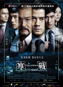 精品亚洲成a人在线观看